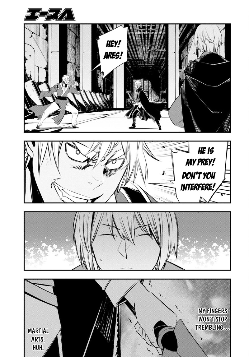 Shin No Nakama Janai To Yuusha No Party Wo Oidasareta Node 60 15
