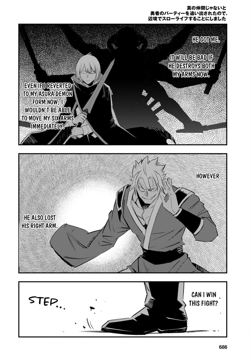 Shin No Nakama Janai To Yuusha No Party Wo Oidasareta Node 60 16
