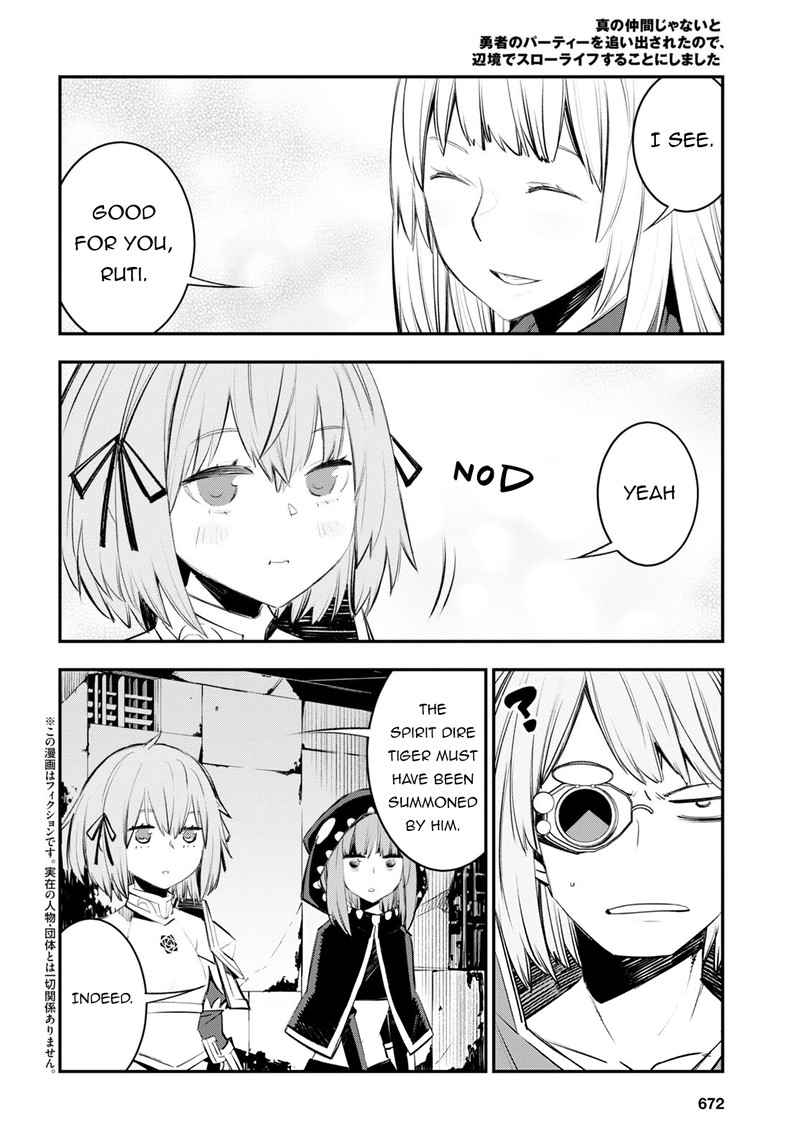 Shin No Nakama Janai To Yuusha No Party Wo Oidasareta Node 60 2