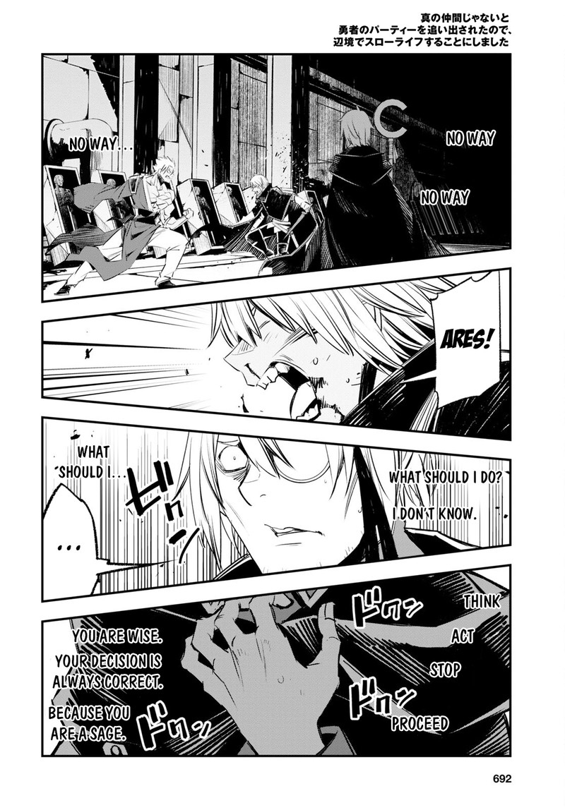 Shin No Nakama Janai To Yuusha No Party Wo Oidasareta Node 60 22