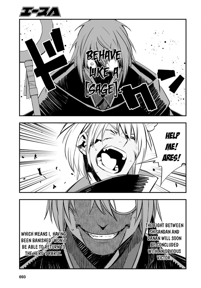 Shin No Nakama Janai To Yuusha No Party Wo Oidasareta Node 60 23
