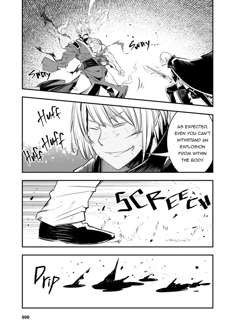 Shin No Nakama Janai To Yuusha No Party Wo Oidasareta Node 60 29