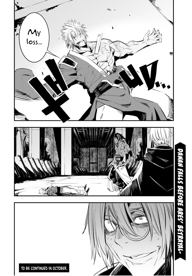 Shin No Nakama Janai To Yuusha No Party Wo Oidasareta Node 60 38