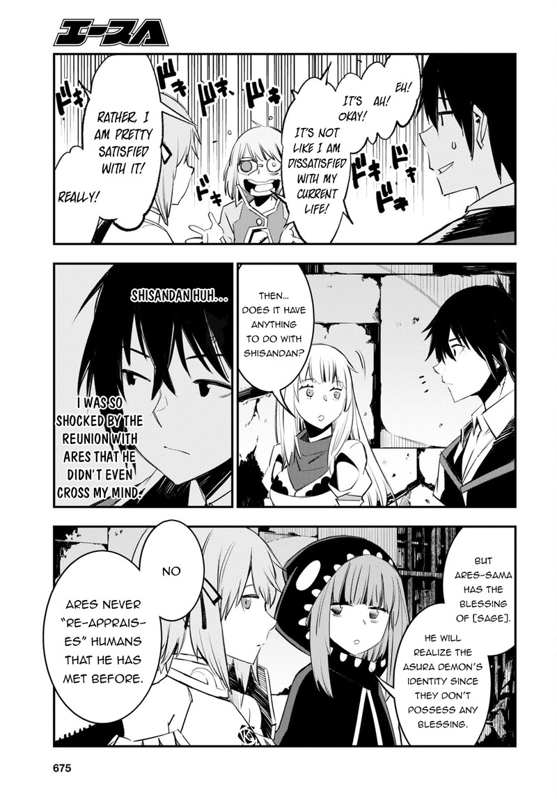 Shin No Nakama Janai To Yuusha No Party Wo Oidasareta Node 60 5
