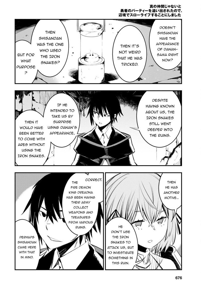 Shin No Nakama Janai To Yuusha No Party Wo Oidasareta Node 60 6