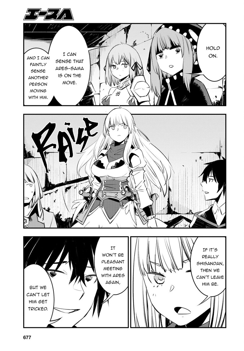 Shin No Nakama Janai To Yuusha No Party Wo Oidasareta Node 60 7