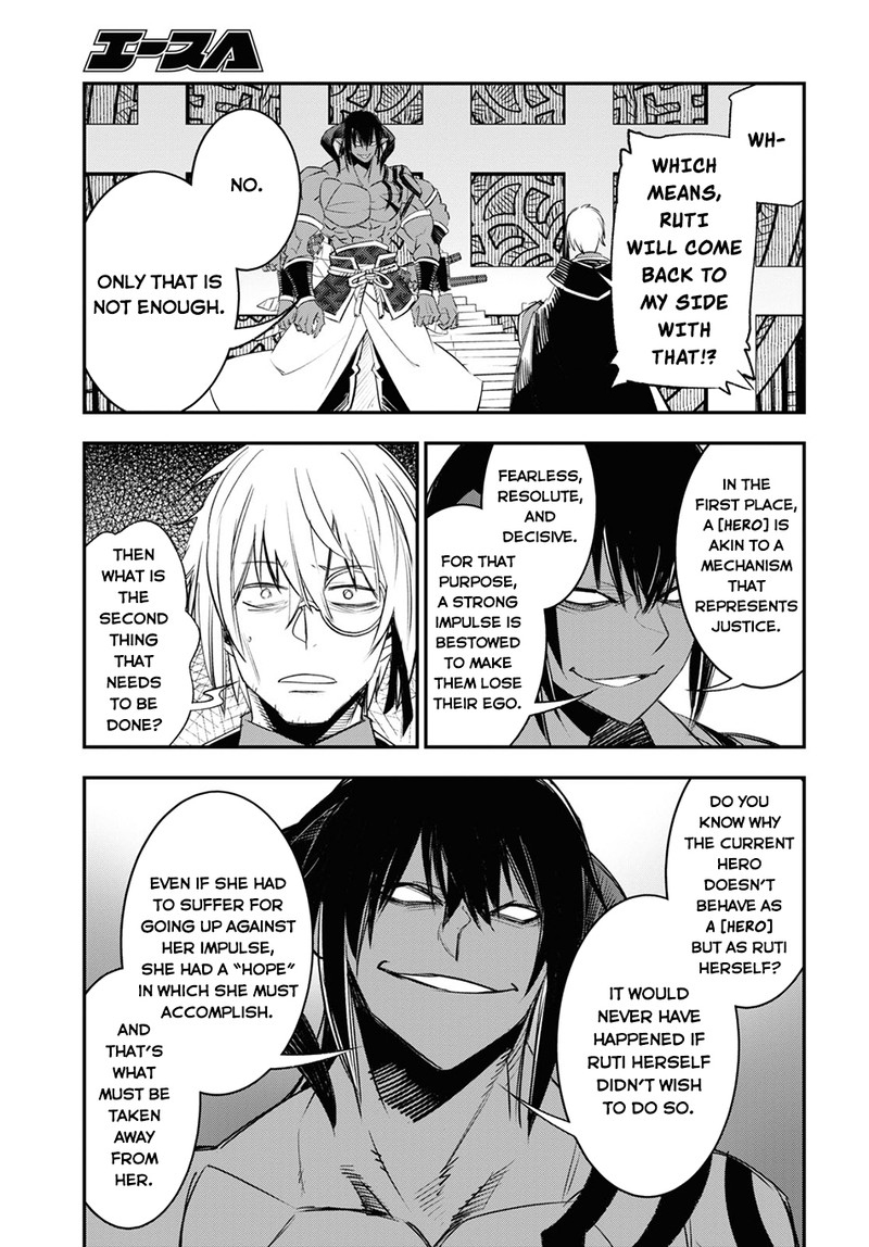 Shin No Nakama Janai To Yuusha No Party Wo Oidasareta Node 61 15