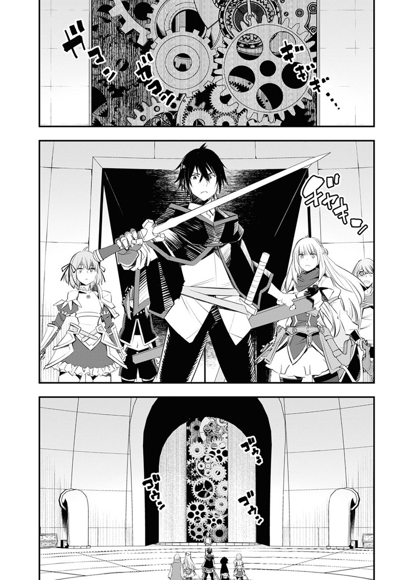Shin No Nakama Janai To Yuusha No Party Wo Oidasareta Node 61 23