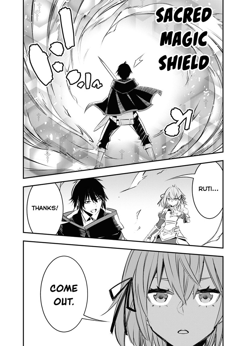 Shin No Nakama Janai To Yuusha No Party Wo Oidasareta Node 61 31