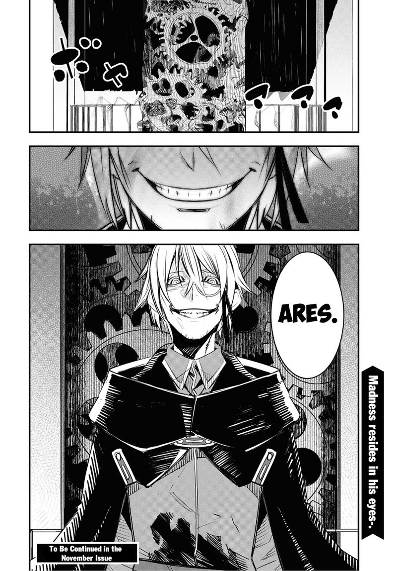 Shin No Nakama Janai To Yuusha No Party Wo Oidasareta Node 61 32
