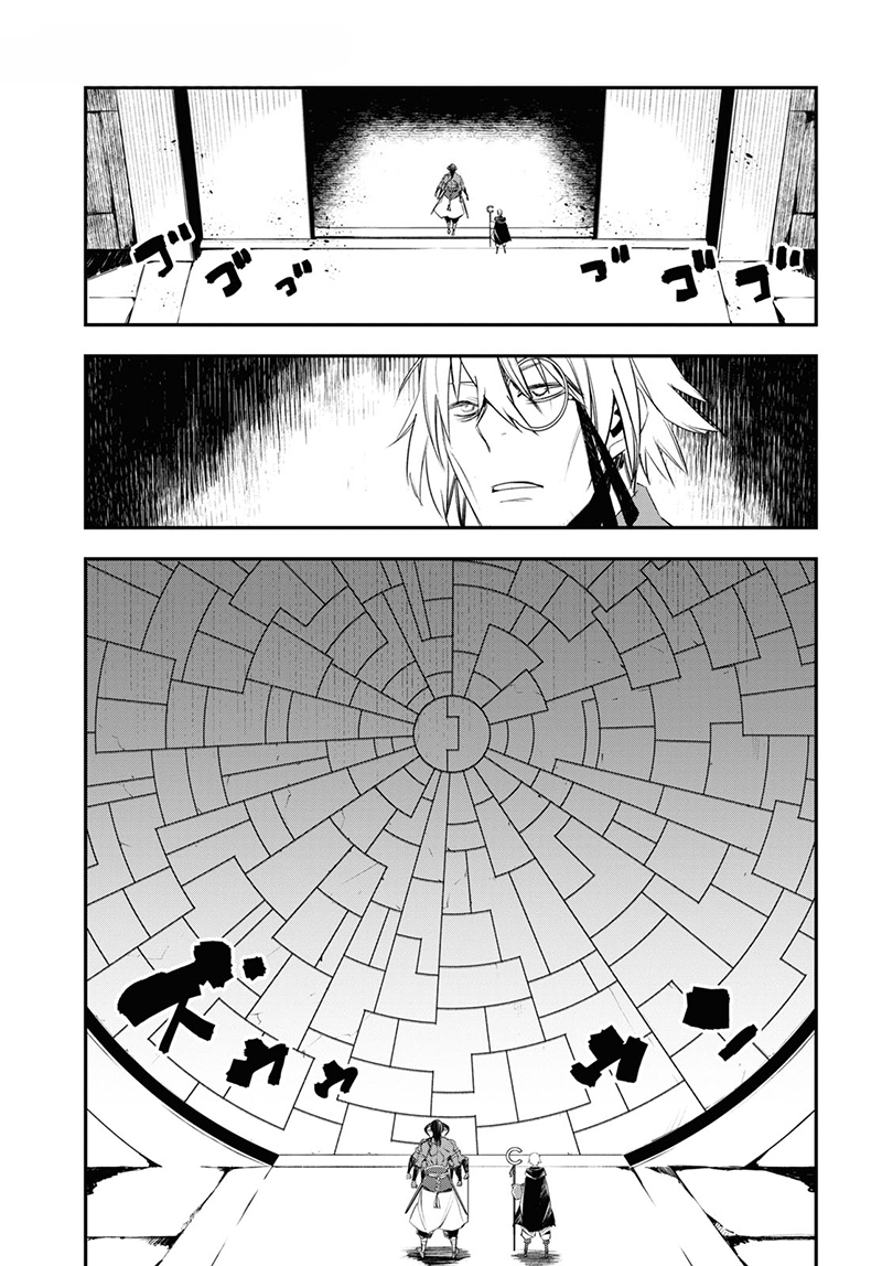 Shin No Nakama Janai To Yuusha No Party Wo Oidasareta Node 61 5