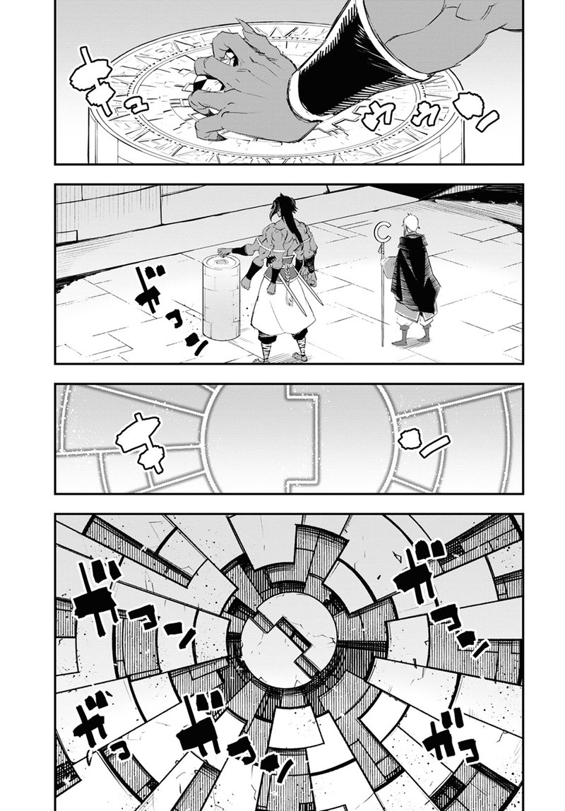 Shin No Nakama Janai To Yuusha No Party Wo Oidasareta Node 61 7