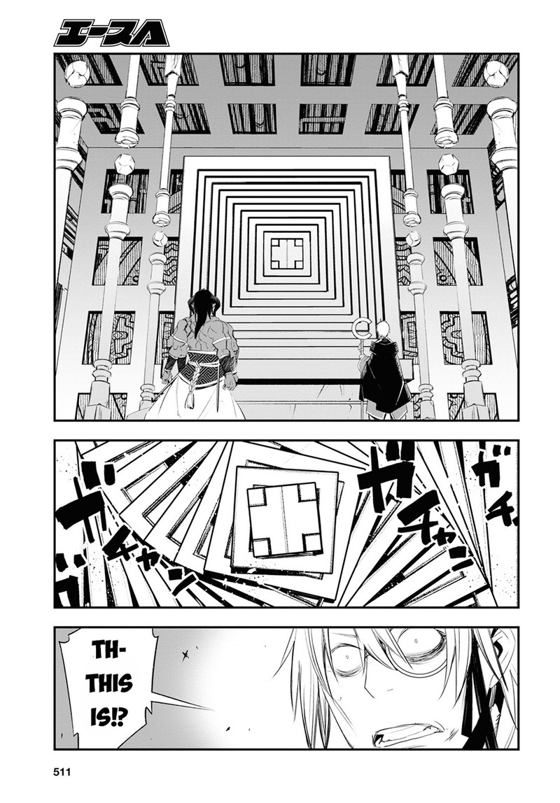 Shin No Nakama Janai To Yuusha No Party Wo Oidasareta Node 61 9