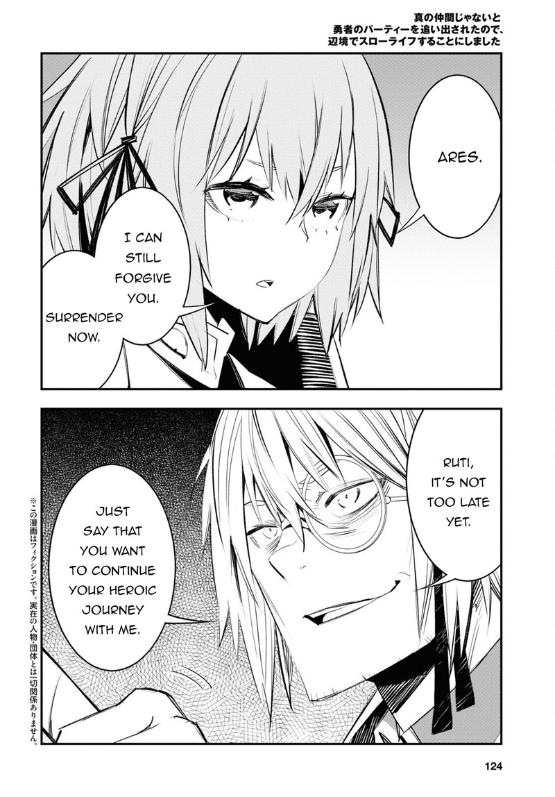 Shin No Nakama Janai To Yuusha No Party Wo Oidasareta Node 62 2