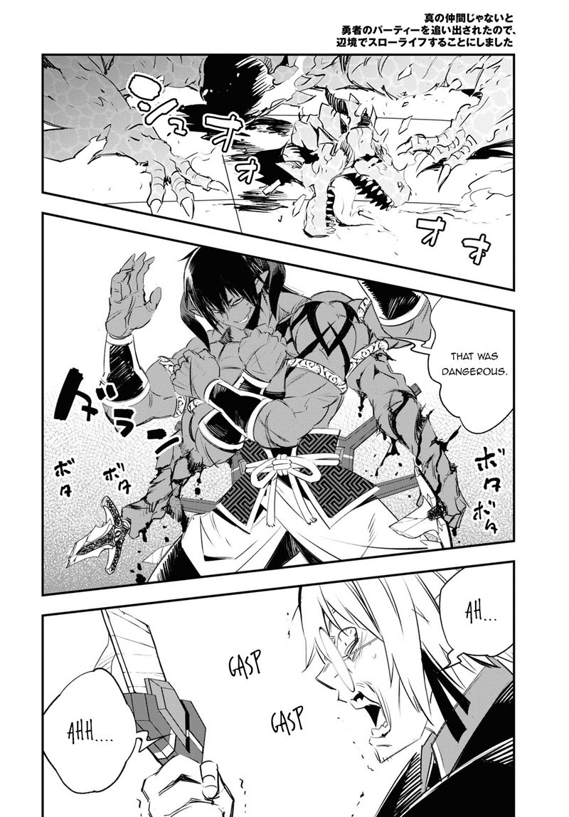 Shin No Nakama Janai To Yuusha No Party Wo Oidasareta Node 62 20
