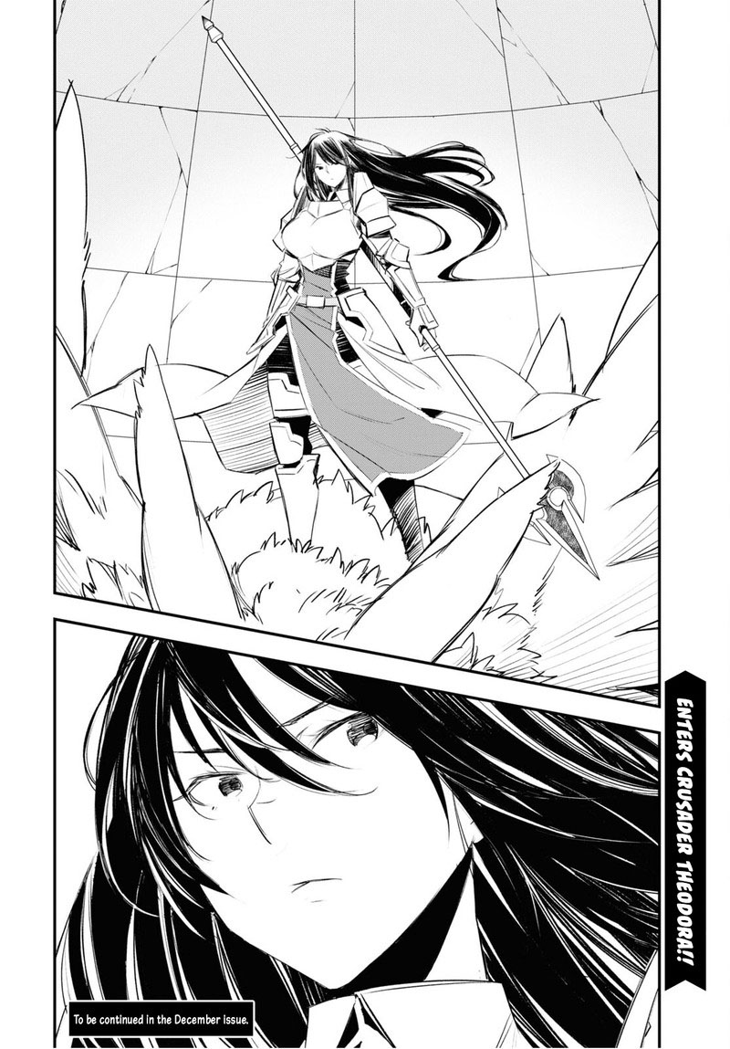 Shin No Nakama Janai To Yuusha No Party Wo Oidasareta Node 62 28