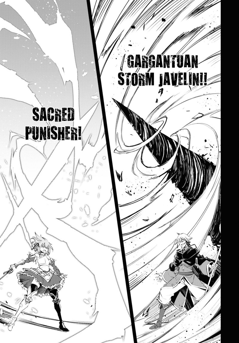 Shin No Nakama Janai To Yuusha No Party Wo Oidasareta Node 62 3