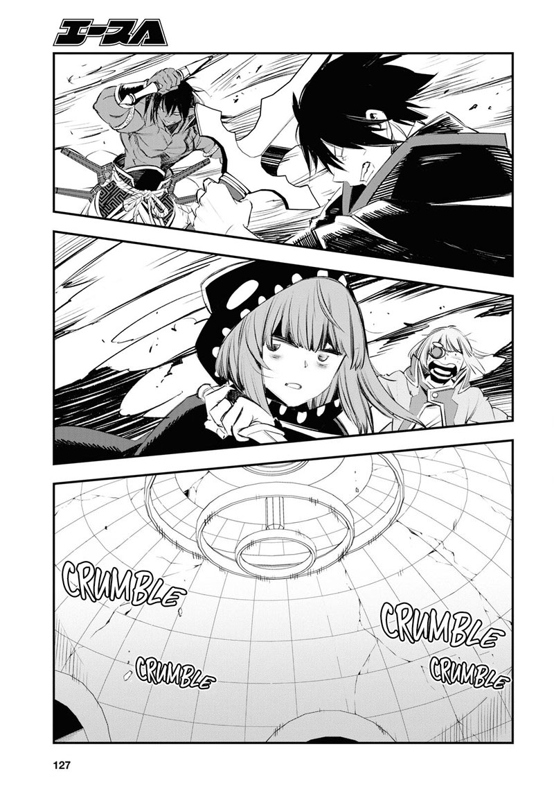 Shin No Nakama Janai To Yuusha No Party Wo Oidasareta Node 62 5