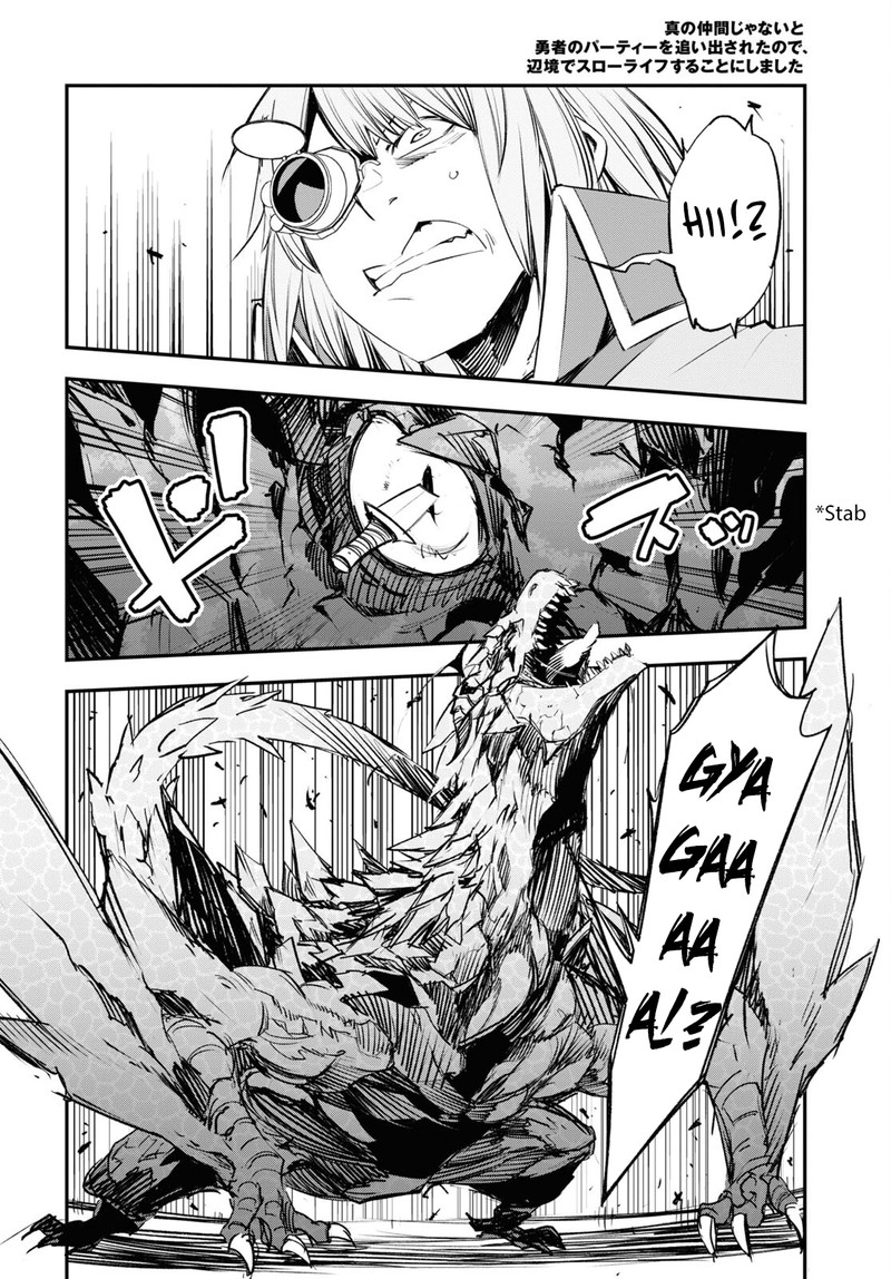 Shin No Nakama Janai To Yuusha No Party Wo Oidasareta Node 62 8