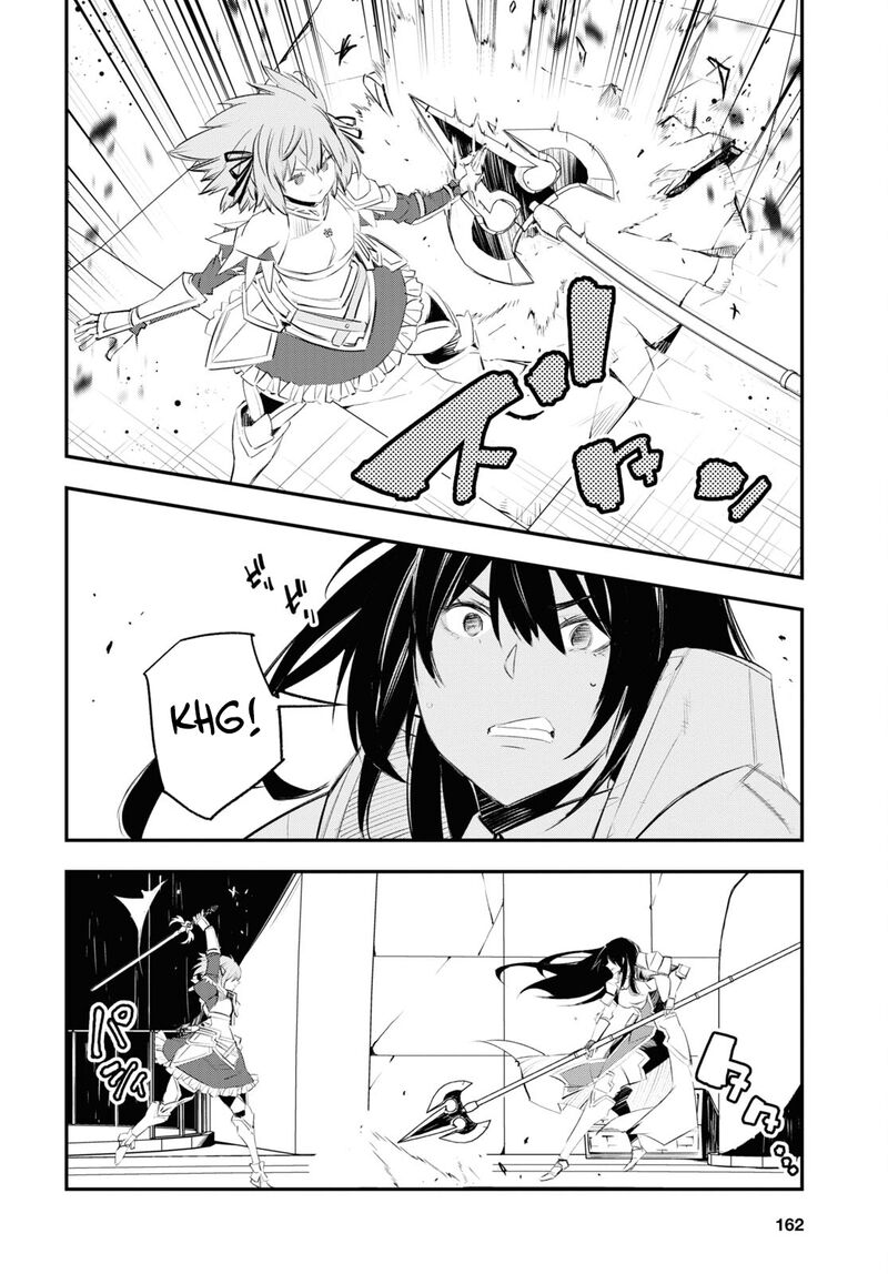 Shin No Nakama Janai To Yuusha No Party Wo Oidasareta Node 63 26