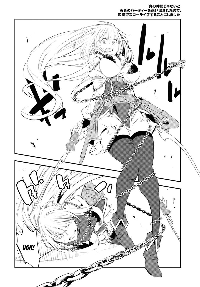 Shin No Nakama Janai To Yuusha No Party Wo Oidasareta Node 63 3
