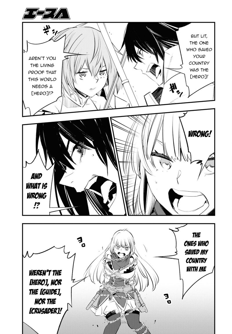 Shin No Nakama Janai To Yuusha No Party Wo Oidasareta Node 63 32