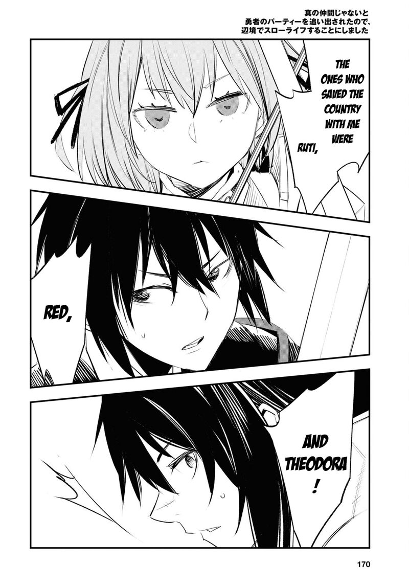 Shin No Nakama Janai To Yuusha No Party Wo Oidasareta Node 63 34