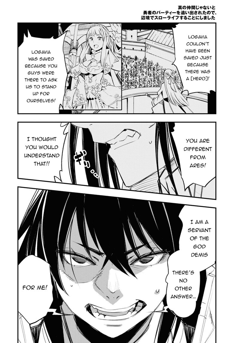Shin No Nakama Janai To Yuusha No Party Wo Oidasareta Node 63 36