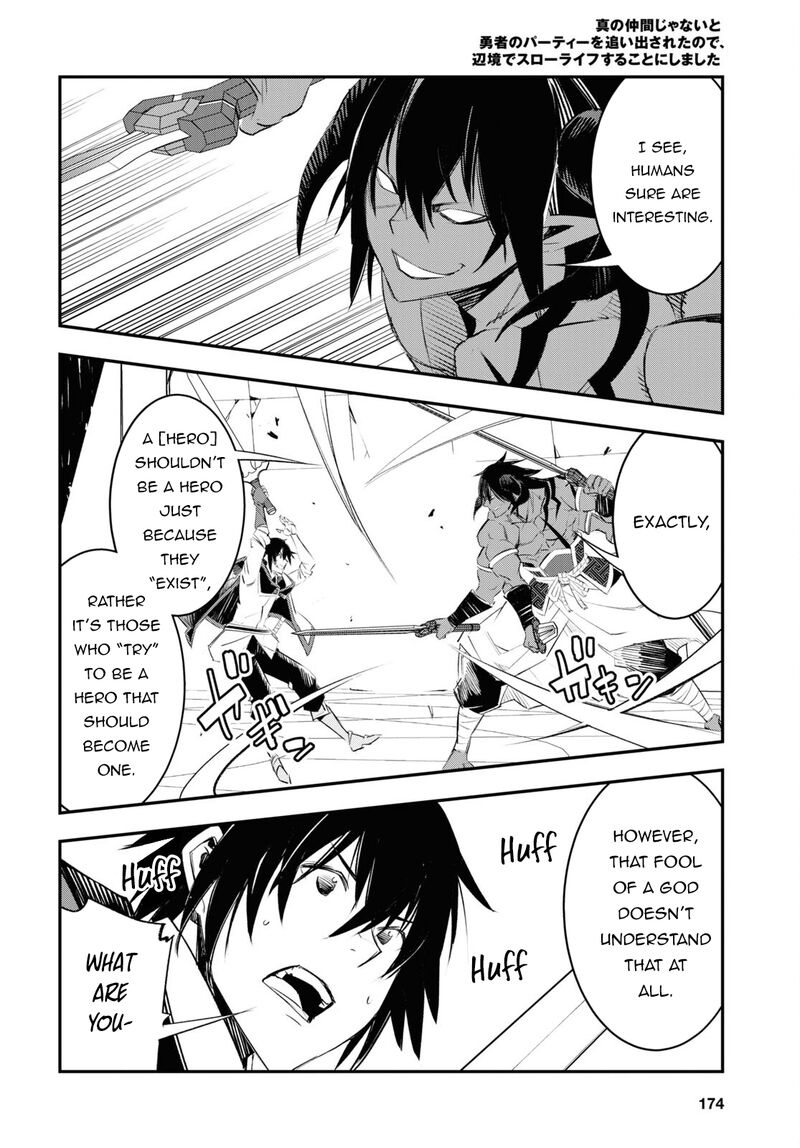 Shin No Nakama Janai To Yuusha No Party Wo Oidasareta Node 63 38