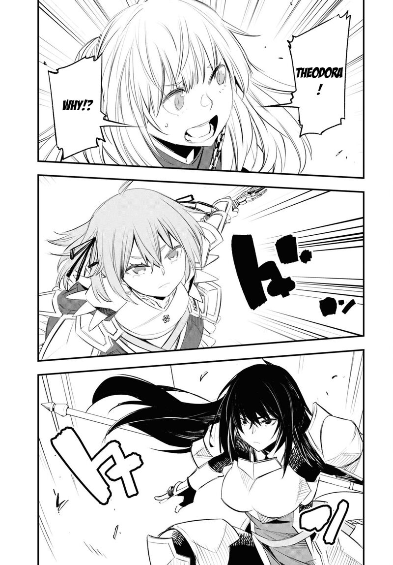 Shin No Nakama Janai To Yuusha No Party Wo Oidasareta Node 63 4