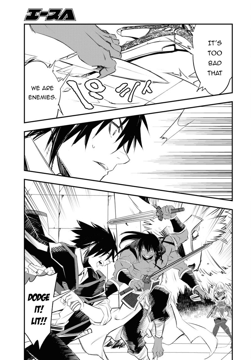 Shin No Nakama Janai To Yuusha No Party Wo Oidasareta Node 63 40