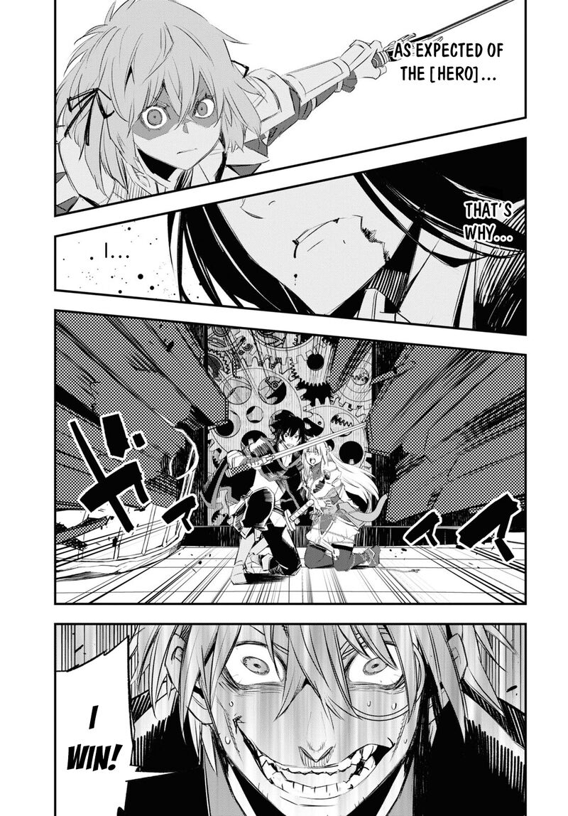Shin No Nakama Janai To Yuusha No Party Wo Oidasareta Node 63 54