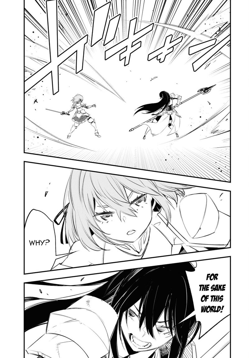 Shin No Nakama Janai To Yuusha No Party Wo Oidasareta Node 63 6