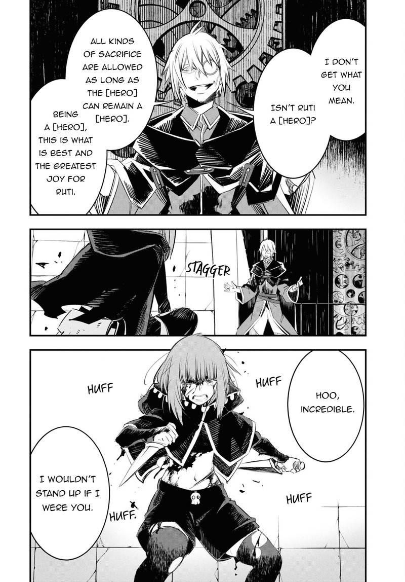 Shin No Nakama Janai To Yuusha No Party Wo Oidasareta Node 64 12