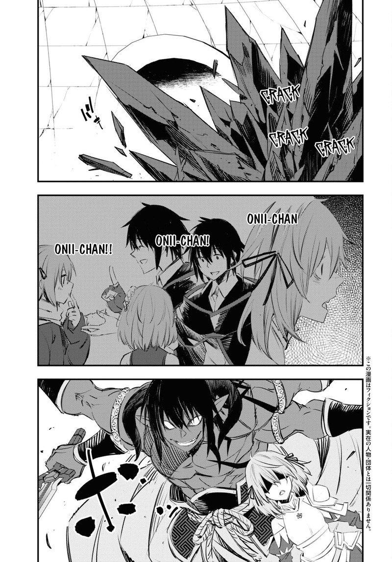 Shin No Nakama Janai To Yuusha No Party Wo Oidasareta Node 64 3