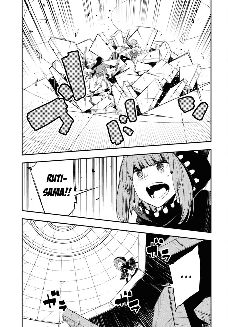 Shin No Nakama Janai To Yuusha No Party Wo Oidasareta Node 64 7