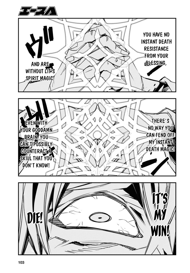 Shin No Nakama Janai To Yuusha No Party Wo Oidasareta Node 65 14