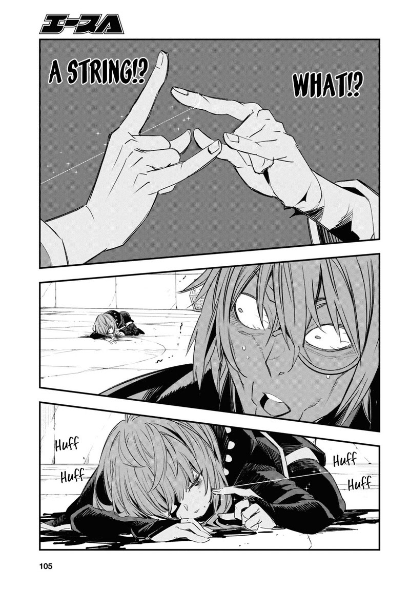 Shin No Nakama Janai To Yuusha No Party Wo Oidasareta Node 65 16