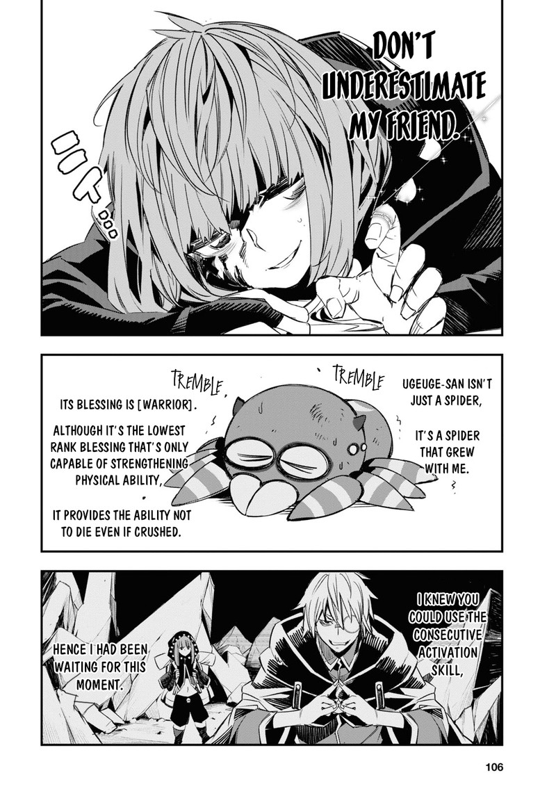 Shin No Nakama Janai To Yuusha No Party Wo Oidasareta Node 65 17