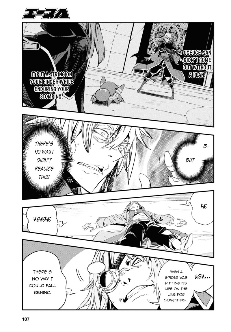 Shin No Nakama Janai To Yuusha No Party Wo Oidasareta Node 65 18