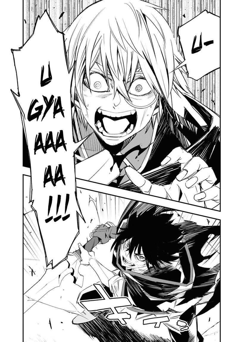 Shin No Nakama Janai To Yuusha No Party Wo Oidasareta Node 65 22