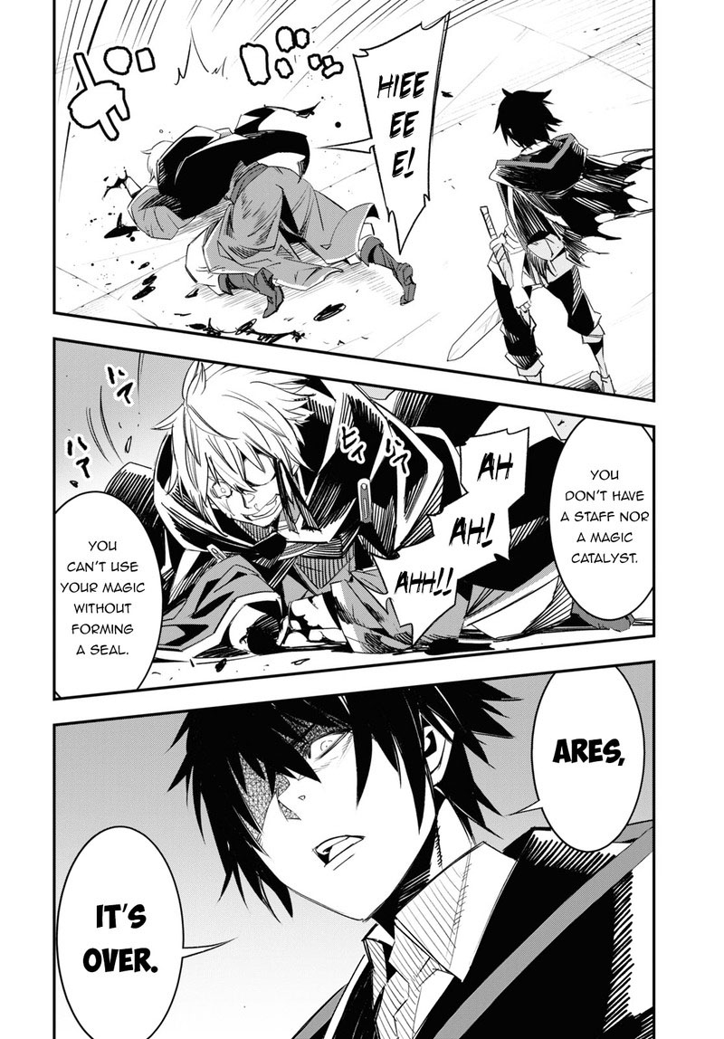 Shin No Nakama Janai To Yuusha No Party Wo Oidasareta Node 65 25
