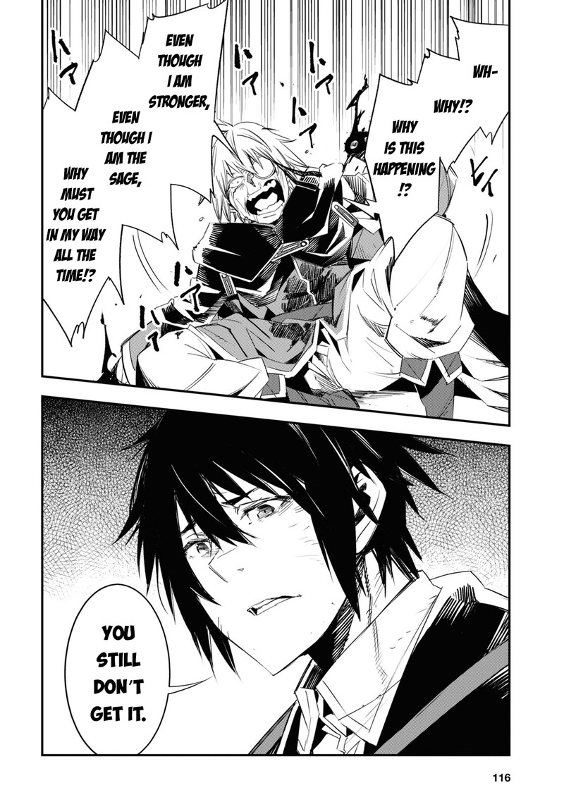 Shin No Nakama Janai To Yuusha No Party Wo Oidasareta Node 65 27
