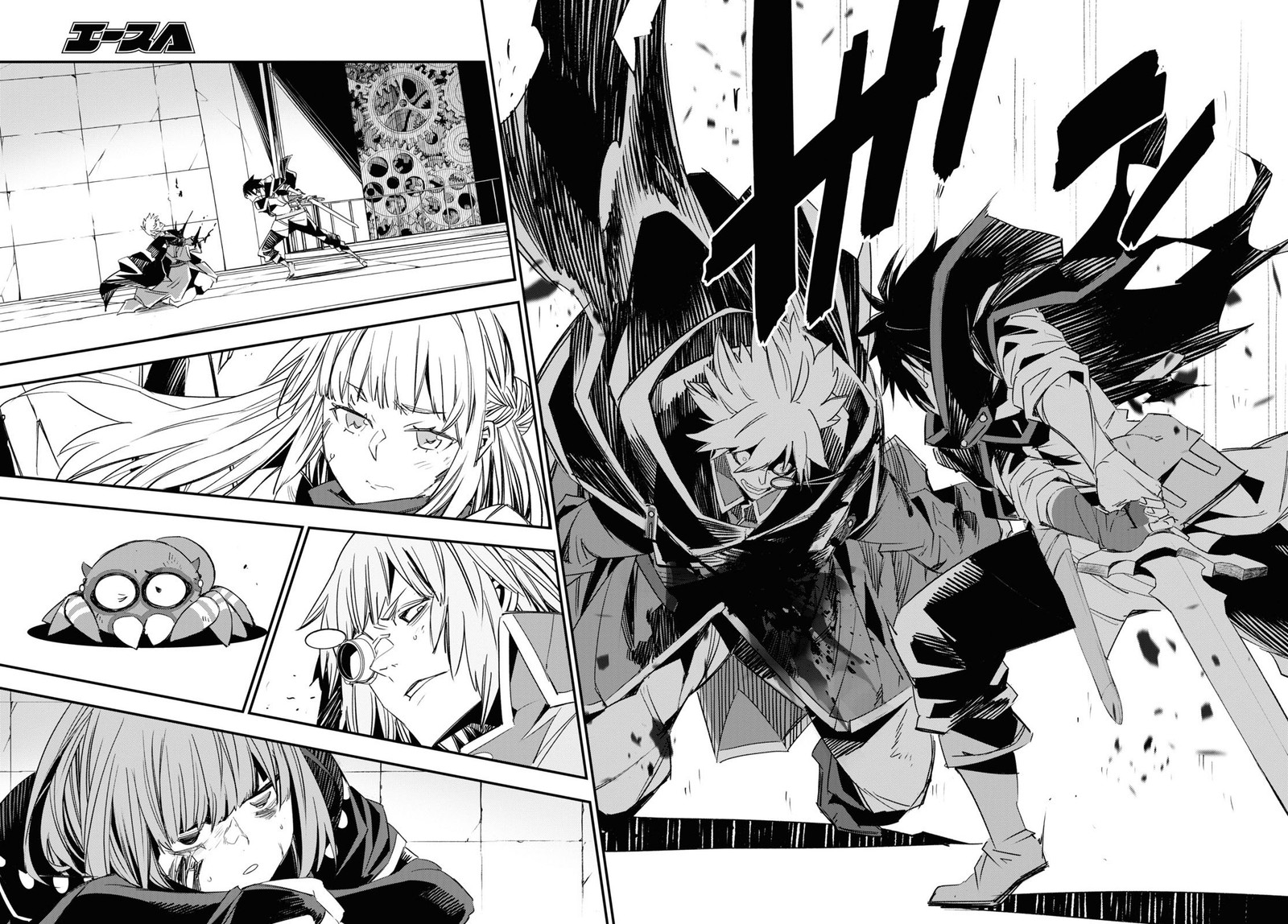 Shin No Nakama Janai To Yuusha No Party Wo Oidasareta Node 65 29