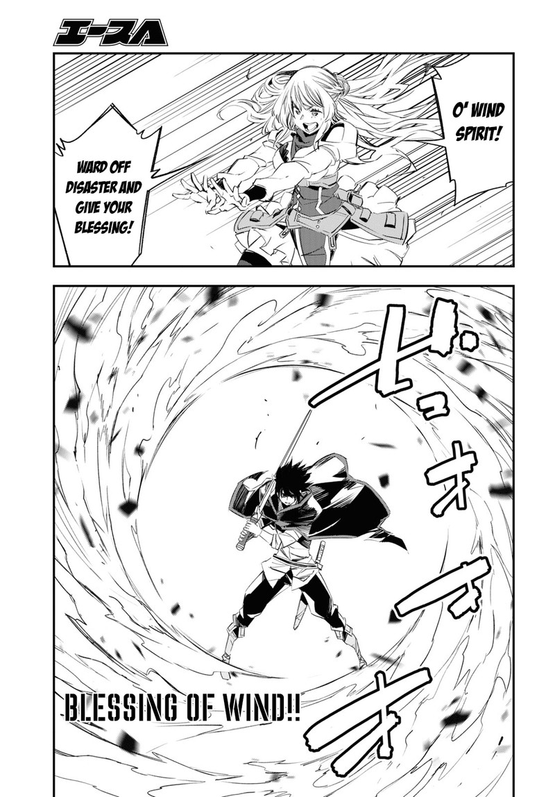 Shin No Nakama Janai To Yuusha No Party Wo Oidasareta Node 65 8