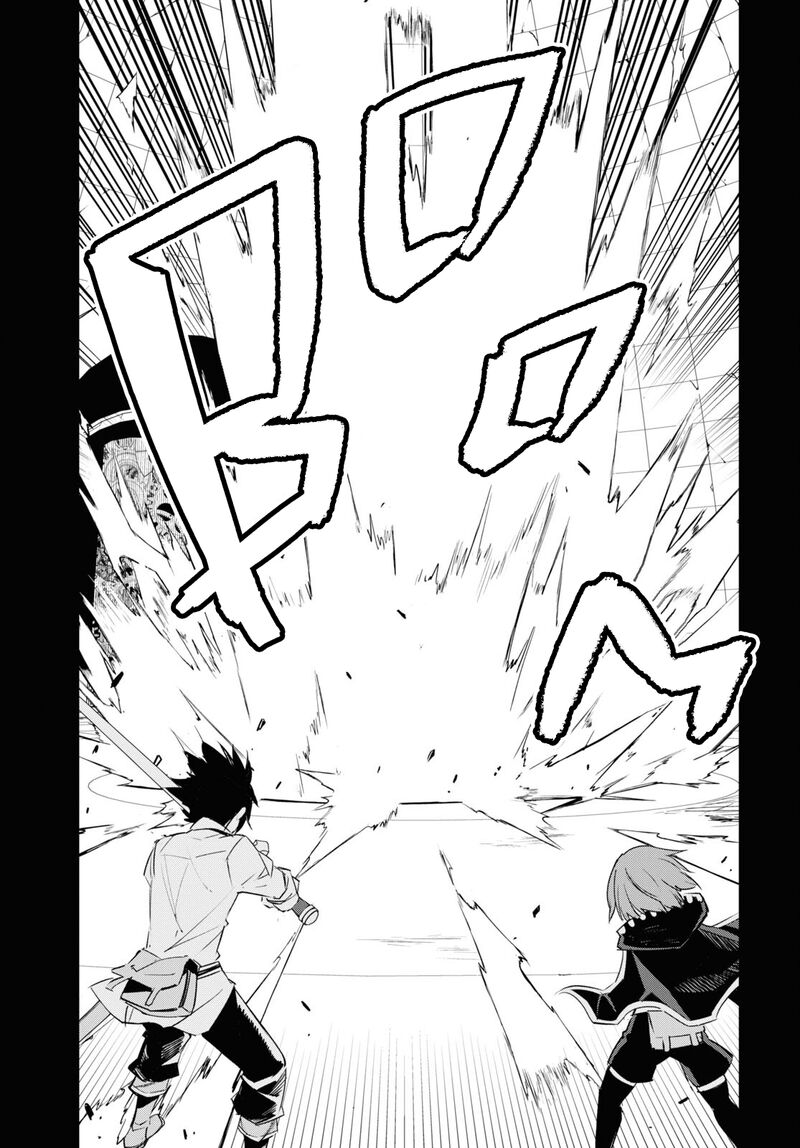 Shin No Nakama Janai To Yuusha No Party Wo Oidasareta Node 67 11