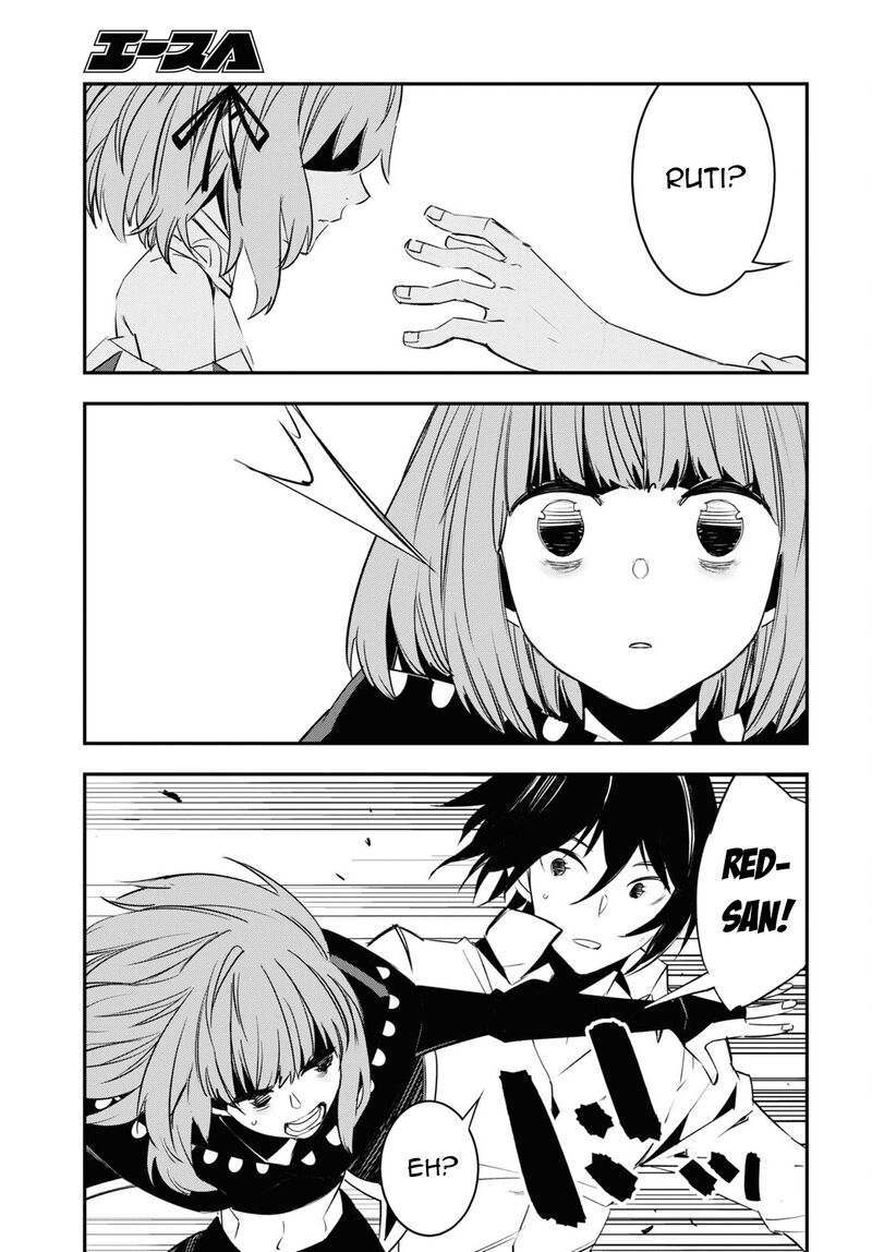 Shin No Nakama Janai To Yuusha No Party Wo Oidasareta Node 67 15
