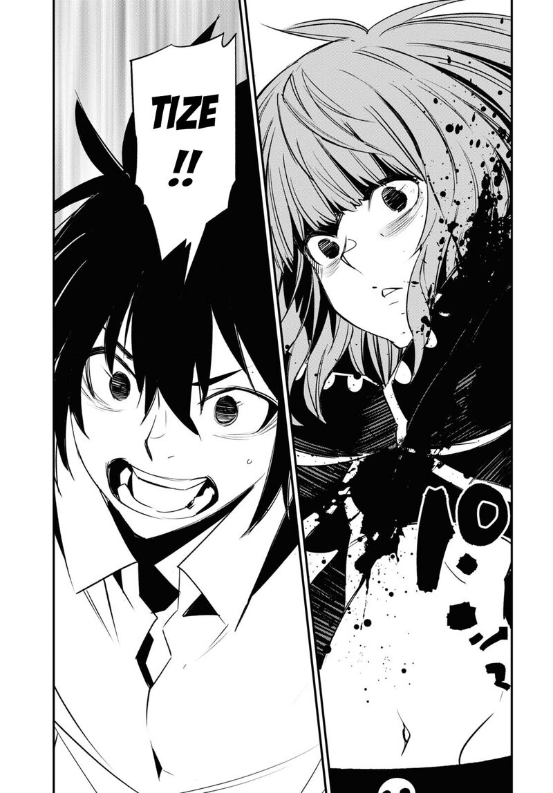 Shin No Nakama Janai To Yuusha No Party Wo Oidasareta Node 67 17