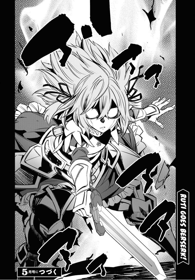 Shin No Nakama Janai To Yuusha No Party Wo Oidasareta Node 67 18