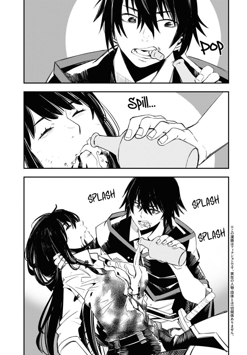 Shin No Nakama Janai To Yuusha No Party Wo Oidasareta Node 67 3